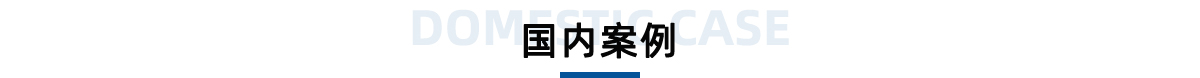 山西长治首尔恒通气膜储料棚(图1)